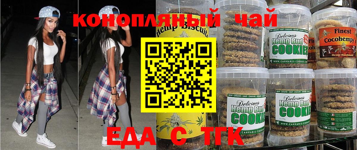 Кашира  Canna-Cookies марихуана  Вход с VPN 