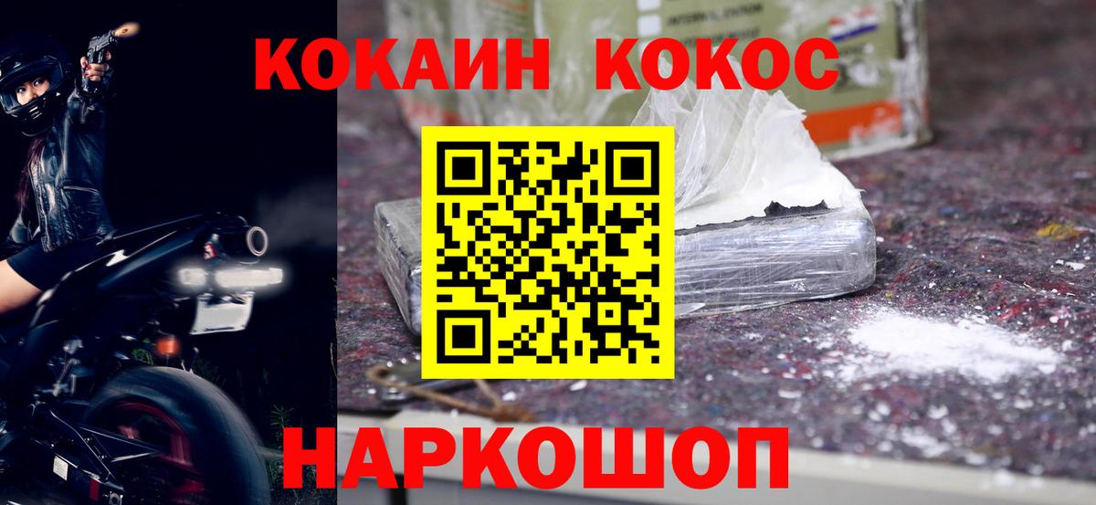 COCAIN Columbia  Вход с VPN  Кашира  КОКАИН Эквадор 