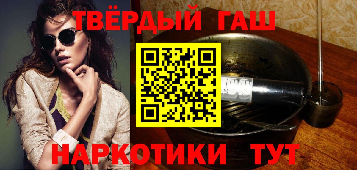 Гашиш Ice-O-Lator  ГАШ ice o lator  Вход с VPN  Кашира 