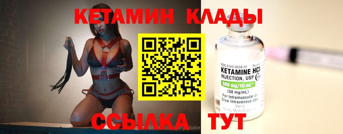 omg tor  Кетамин ketamine  КЕТАМИН ketamine  Вход с VPN  Кашира 