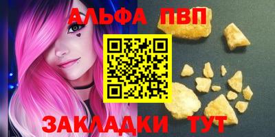 марихуана Конаково