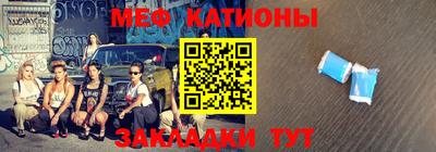 марки nbome Краснодар