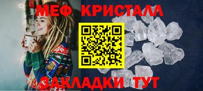 MESCALINE Краснокаменск