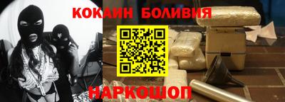 марки nbome Краснодар