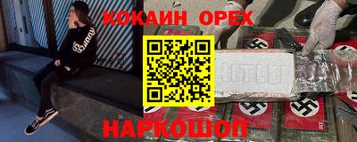 марки nbome Краснодар