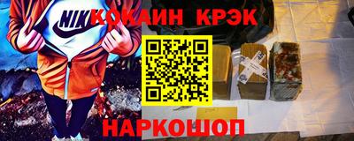 MESCALINE Краснокаменск