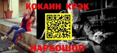 MESCALINE Краснокаменск