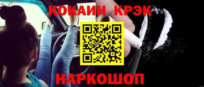 марки nbome Краснодар