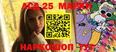 марки nbome Коммунар