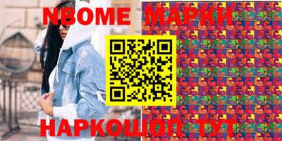 гашиш Комсомольск-на-Амуре