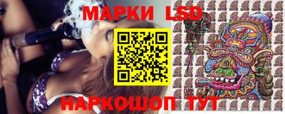 марки nbome Коммунар