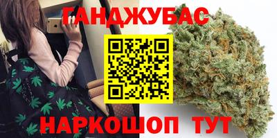 гашиш Комсомольск-на-Амуре