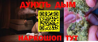 MESCALINE Краснокаменск
