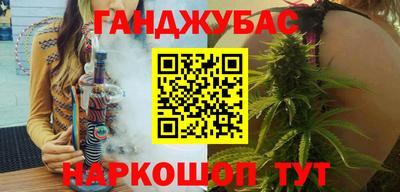 гашиш Комсомольск-на-Амуре