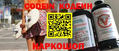 марки nbome Краснодар