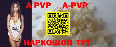 марки nbome Коммунар