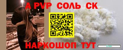 гашиш Комсомольск-на-Амуре