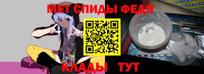 MESCALINE Краснокаменск