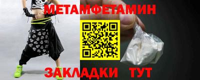 MESCALINE Краснокаменск