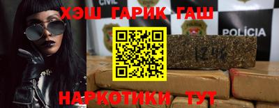 марки nbome Краснодар