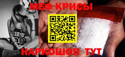 MESCALINE Краснокаменск