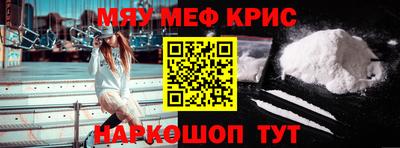 марки nbome Краснодар
