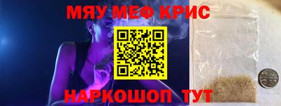 СК Краснознаменск