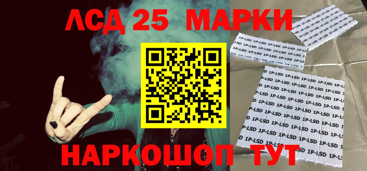 Кашира  Лсд 25 экстази кислота  LSD-25 экстази ecstasy  ЛСД экстази  Вход с VPN 