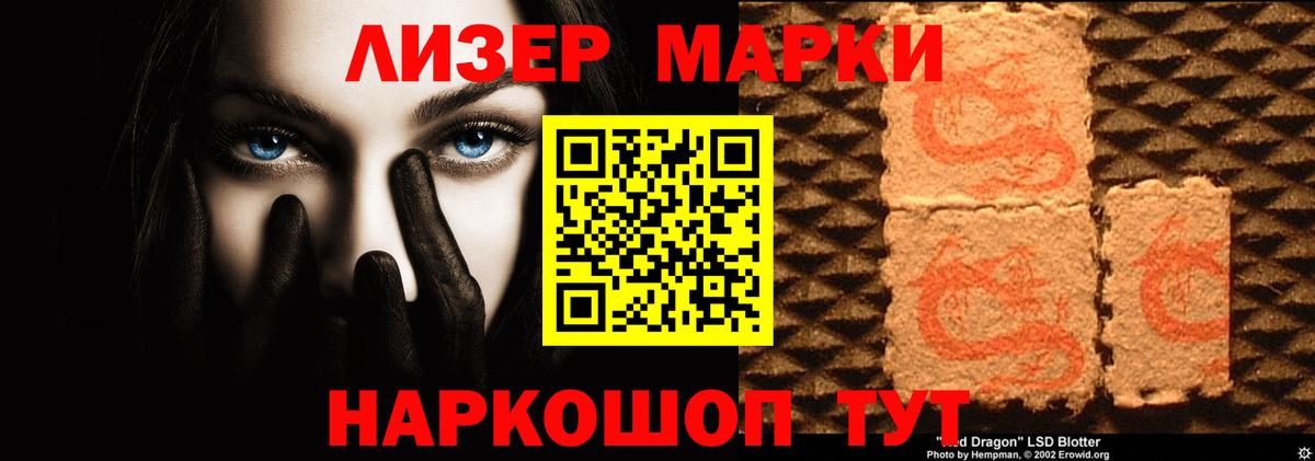 Лсд 25 экстази кислота Кашира