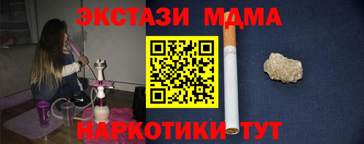 Кашира  MDMA VHQ  МДМА VHQ  Вход с VPN 