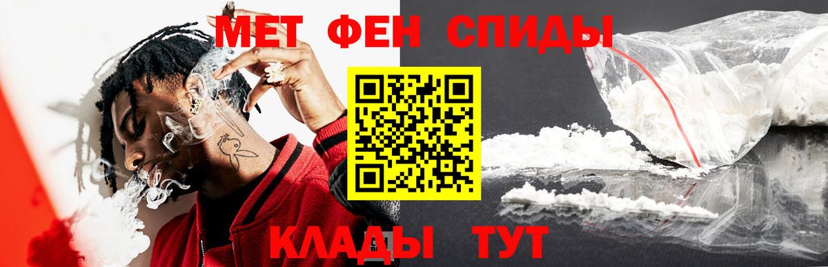 Первитин Декстрометамфетамин 99.9% Кашира