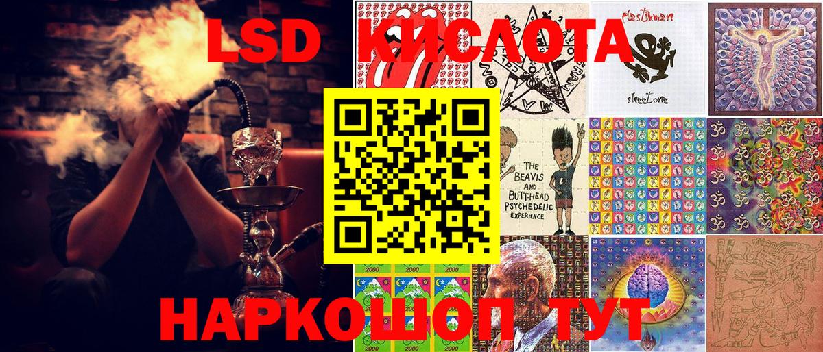 Марки N-bome 1500мкг Кашира