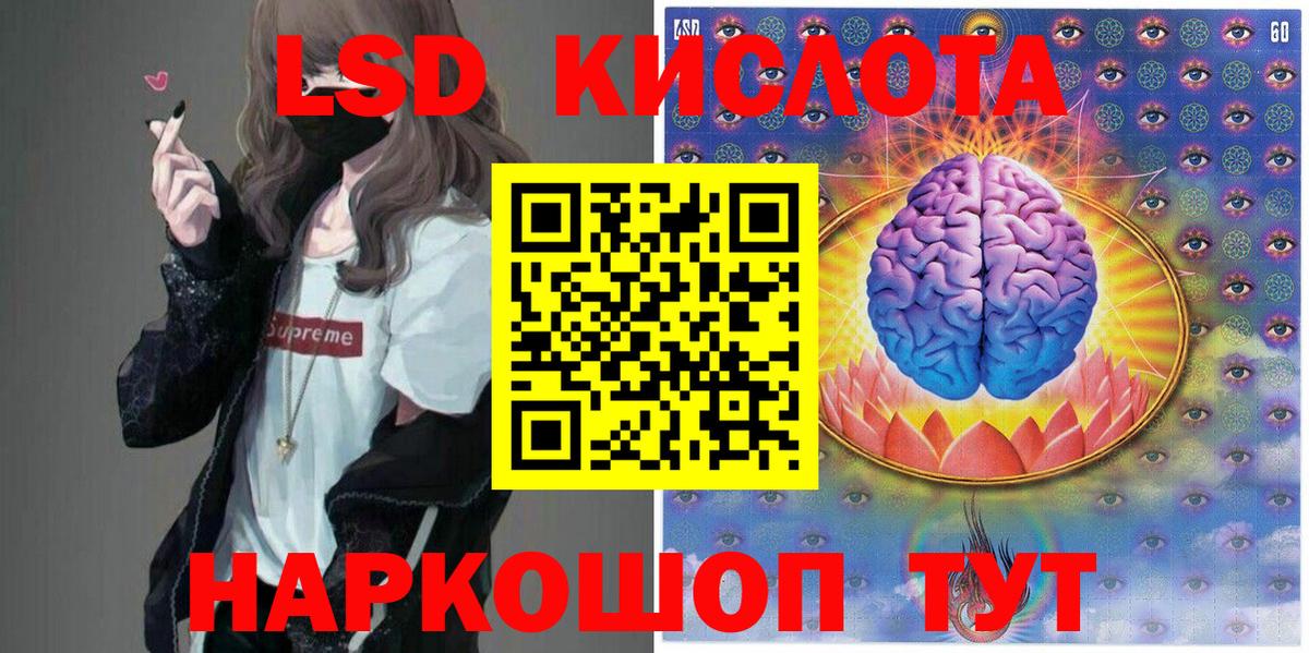Кашира  Марки N-bome  Марки 25I-NBOMe 1,8мг  Вход с VPN  Марки 25I-NBOMe 1,8мг 
