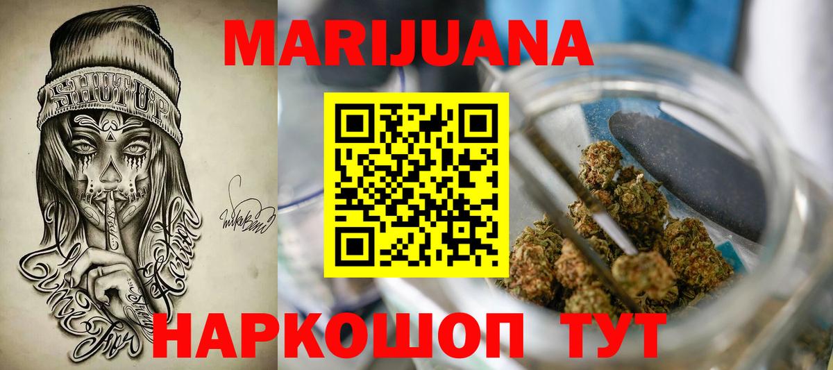 Канабис индика  Вход с VPN  Каннабис Amnesia  Кашира  Каннабис семена  Шишки марихуана семена 