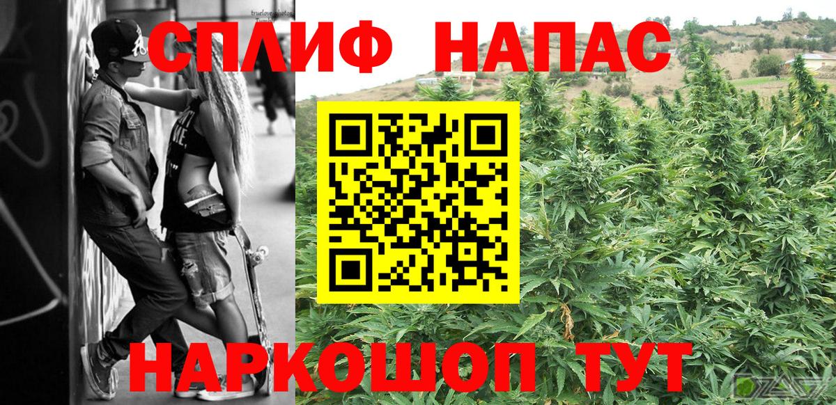 Марихуана VHQ Кашира
